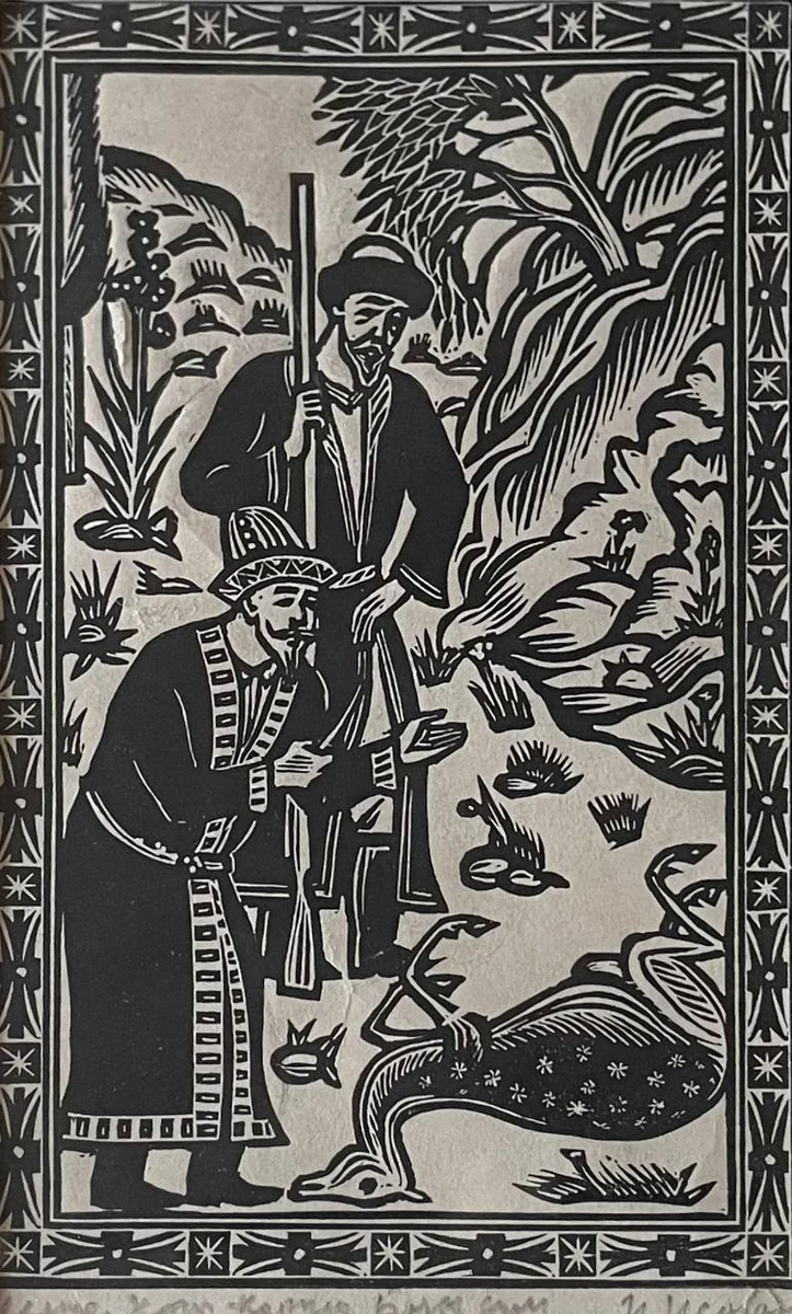 Иллюстрация к Козы Корпеш Баян Сулу. Исабаев Исатай (1936–2007)