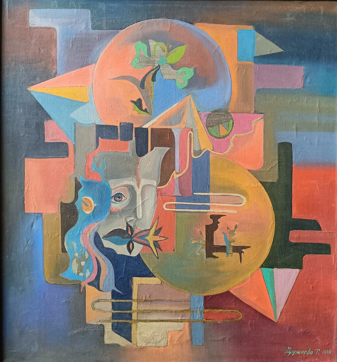 Отражение (1992). Дужнова Татьяна (р. 1969)