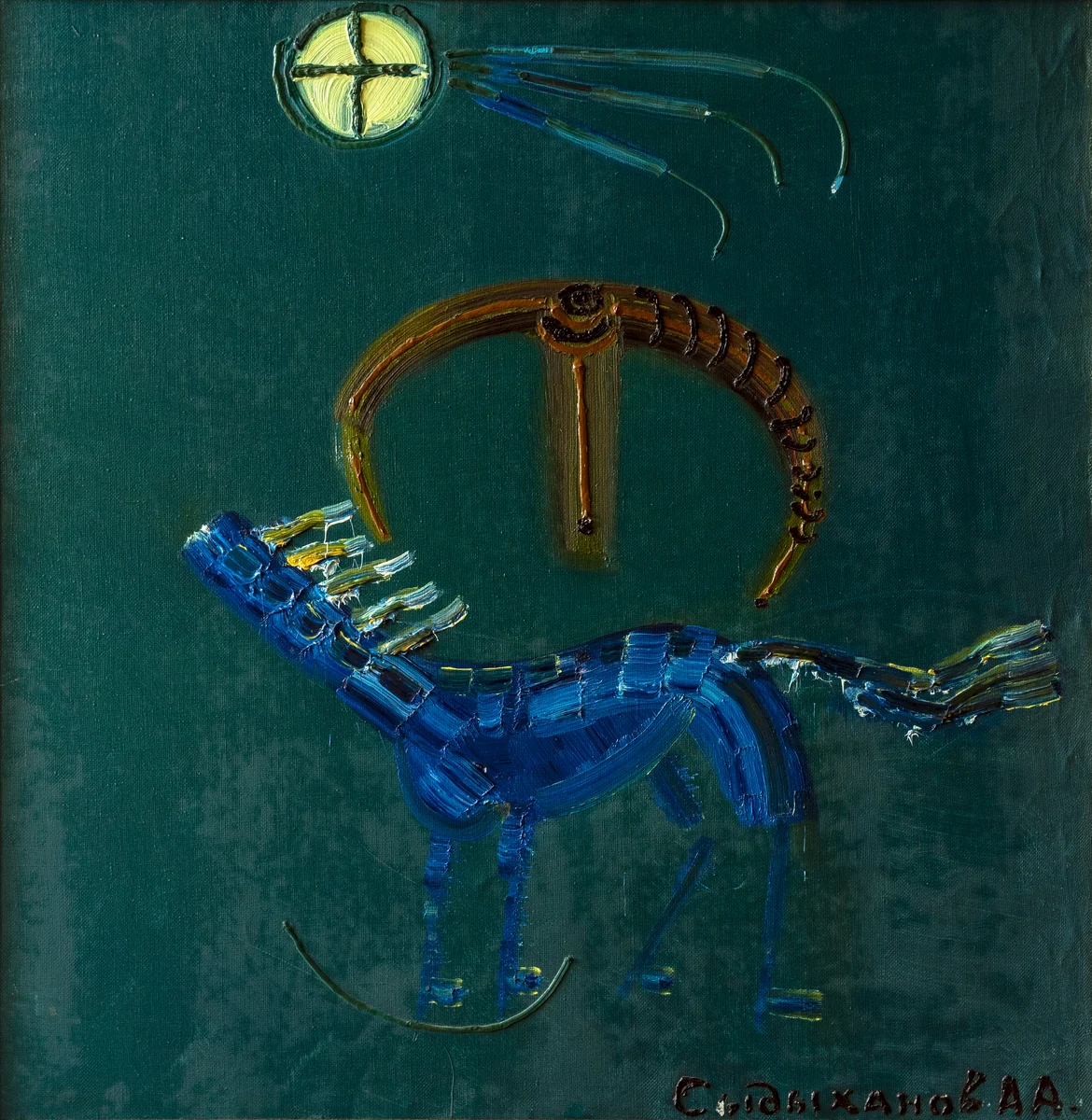 Абылай-Тамга. Сыдыханов Абдрашит (1934–2011)
