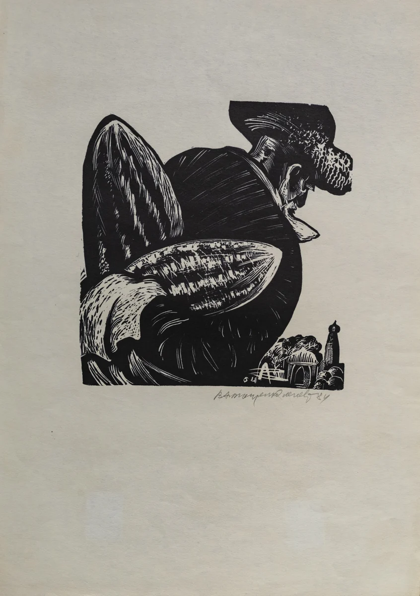 Дынщик Бухара. Антощенко-Оленев Валентин (1900–1984)