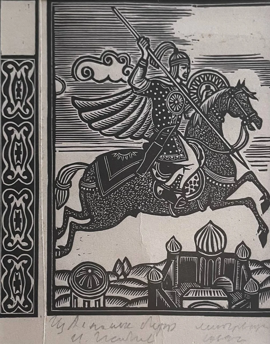 Алпамыс батыр (1969). Исабаев Исатай (1936–2007)