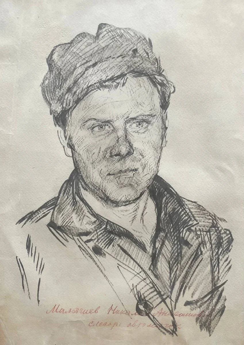 Портрет слесаря Мамышева. Бибин Александр (1939–2009)