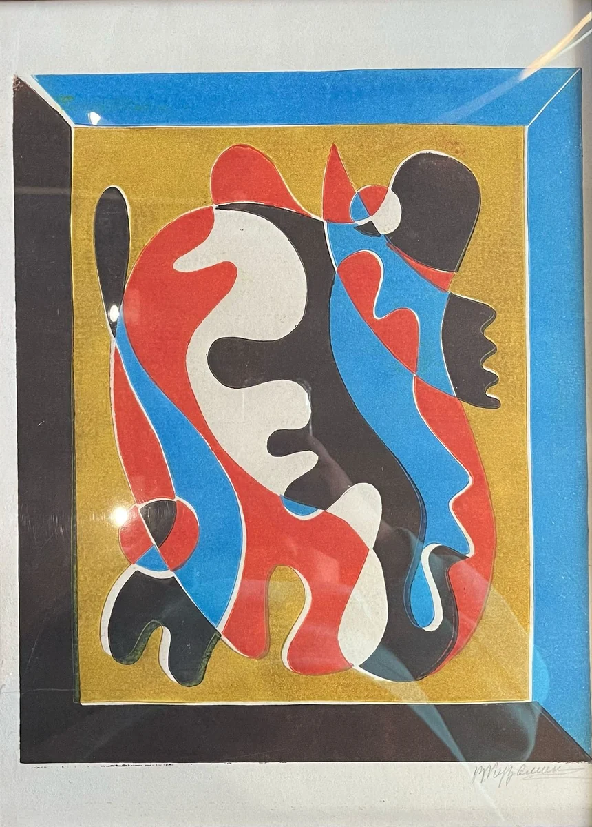 Абстракция №5. Кузьмин В. (р. 1953)