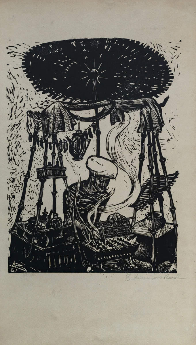 Шашлычник (1984). Антощенко-Оленев Валентин (1900–1984)