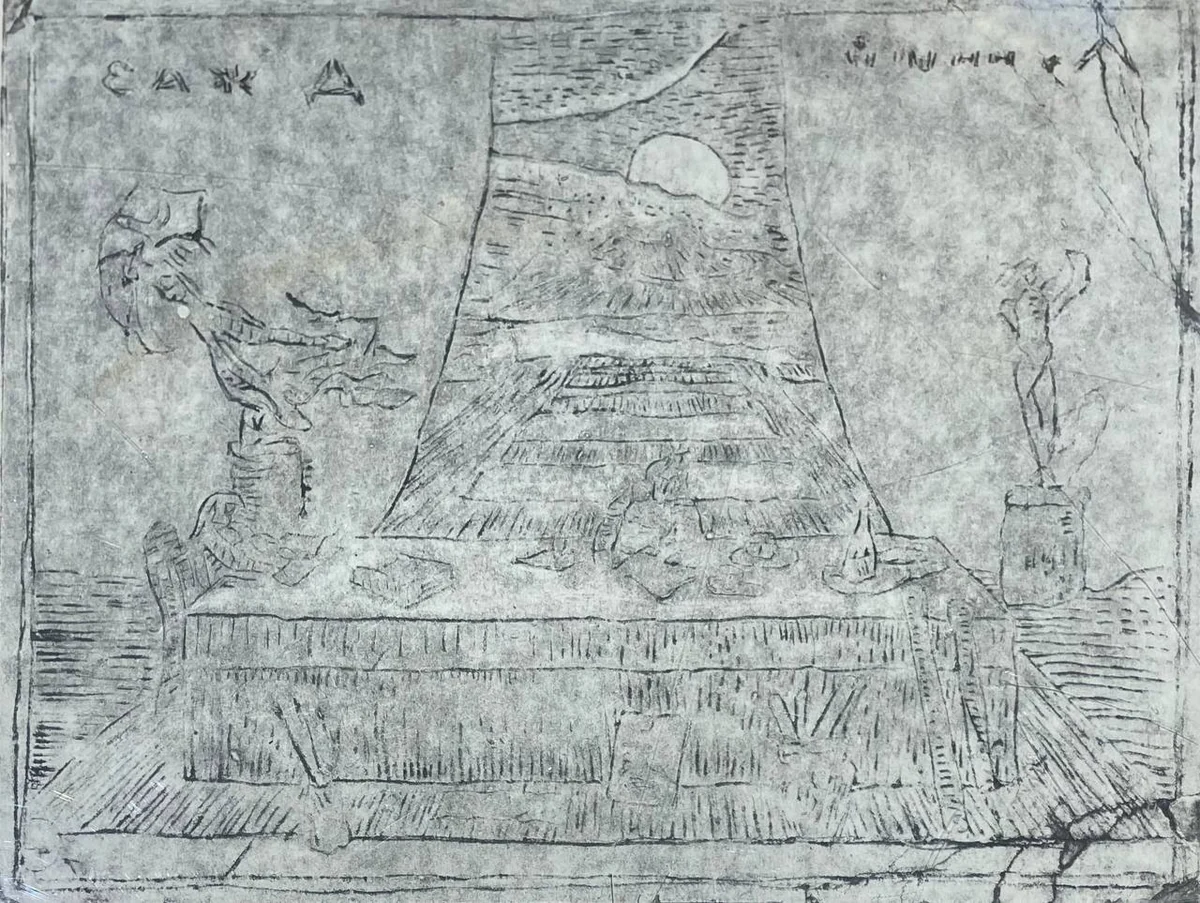Лунный дождь (1943). Калмыков Сергей (1891–1967)
