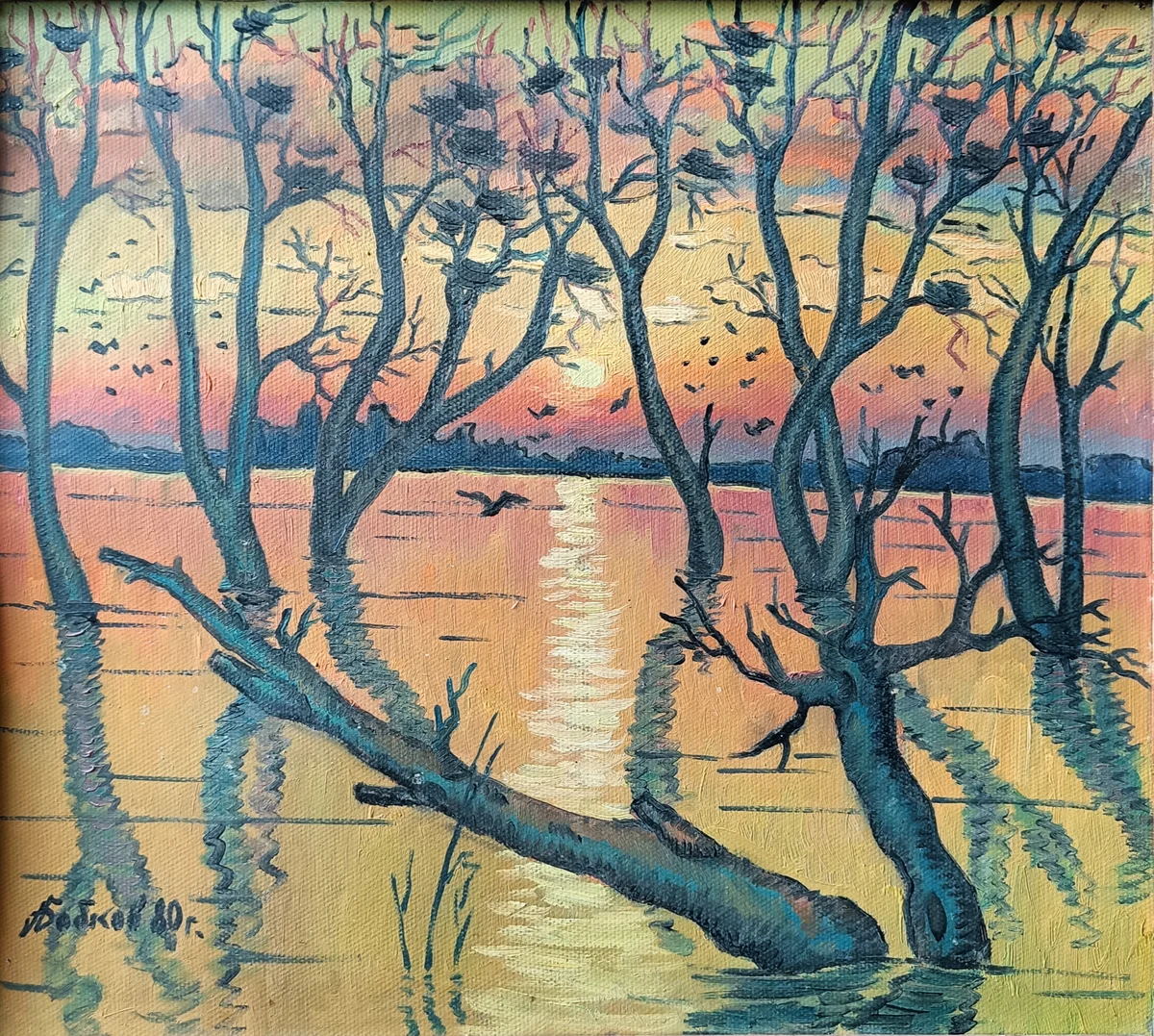 Дерево в воде (1980). Бабков Н.