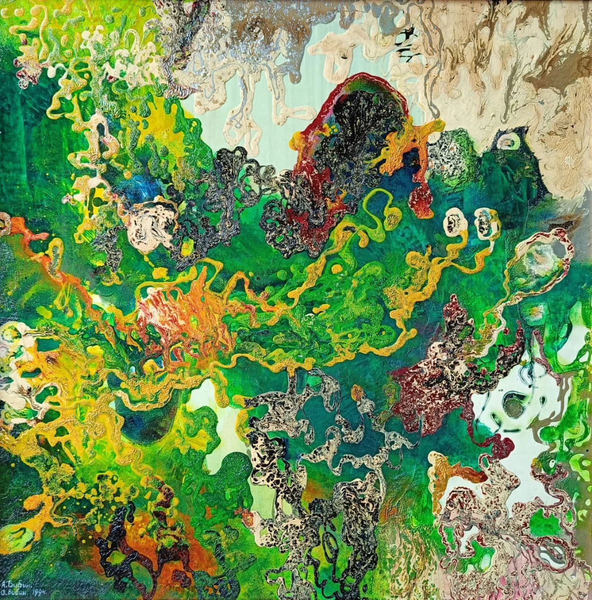 Бабье лето (1994). Бибин Александр (1939–2009)