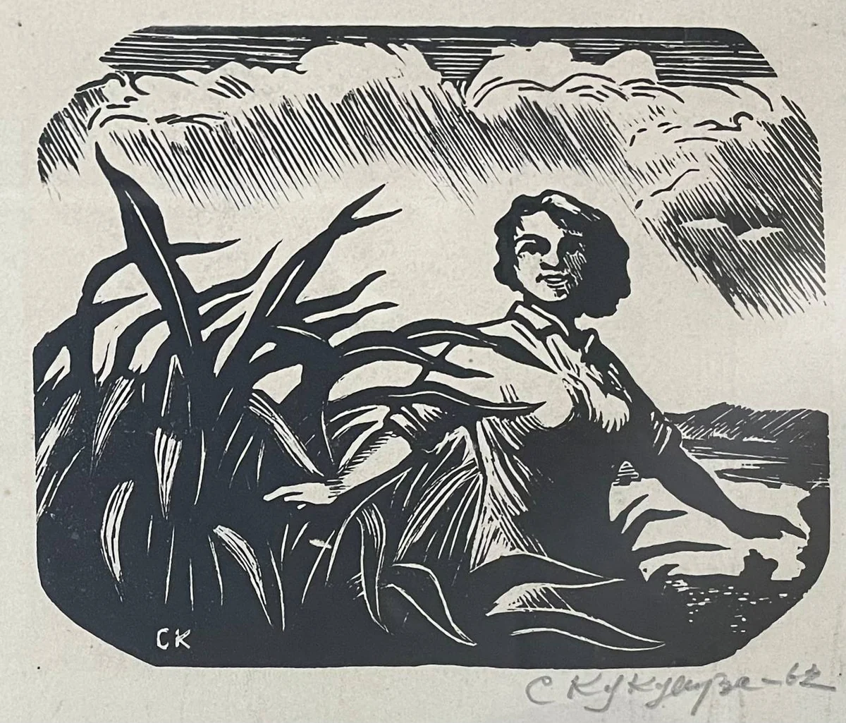 Дождь пошел. Кукуруза Сергей (1906–1979)