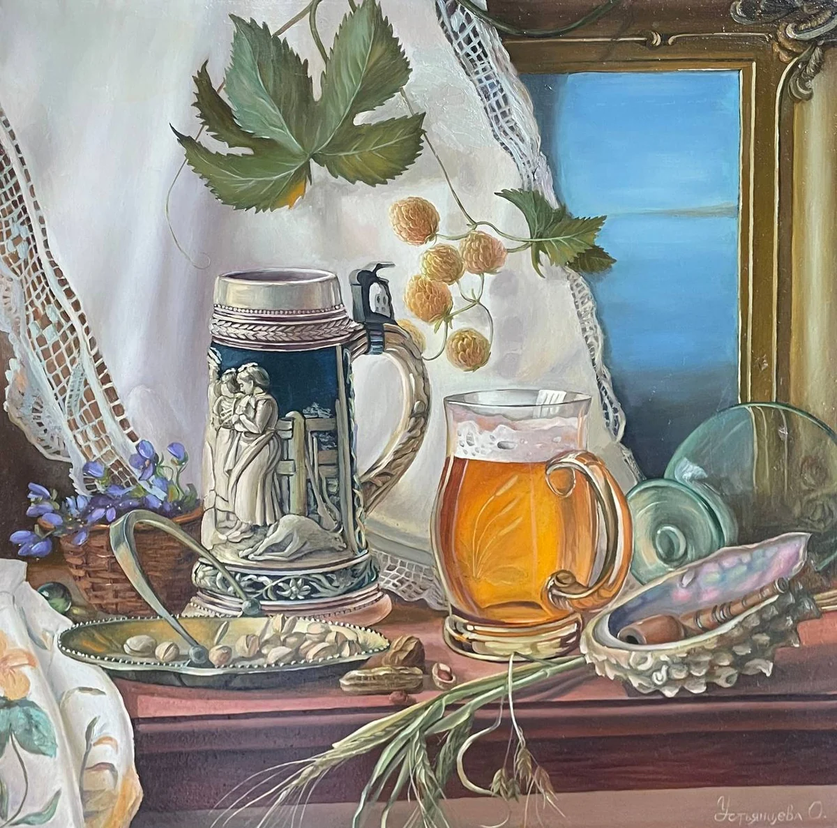 Баварский хмель (1999). Устьянцева О.