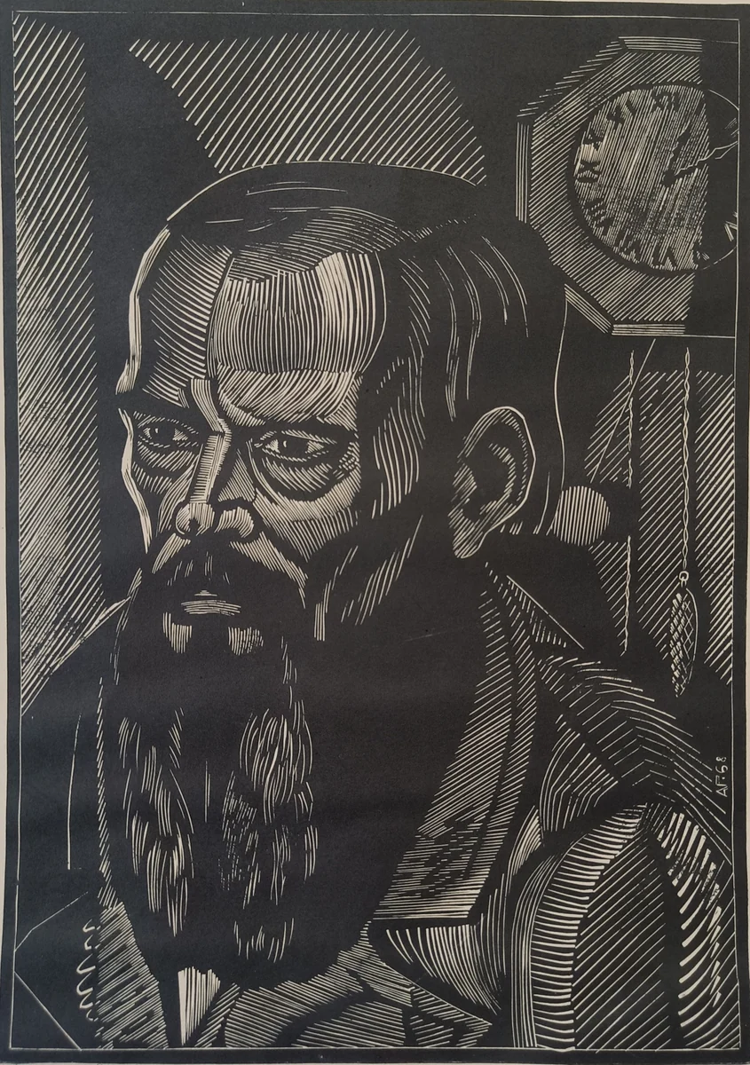 Достоевский (1968). Гурьев Альберт (1937–2011)