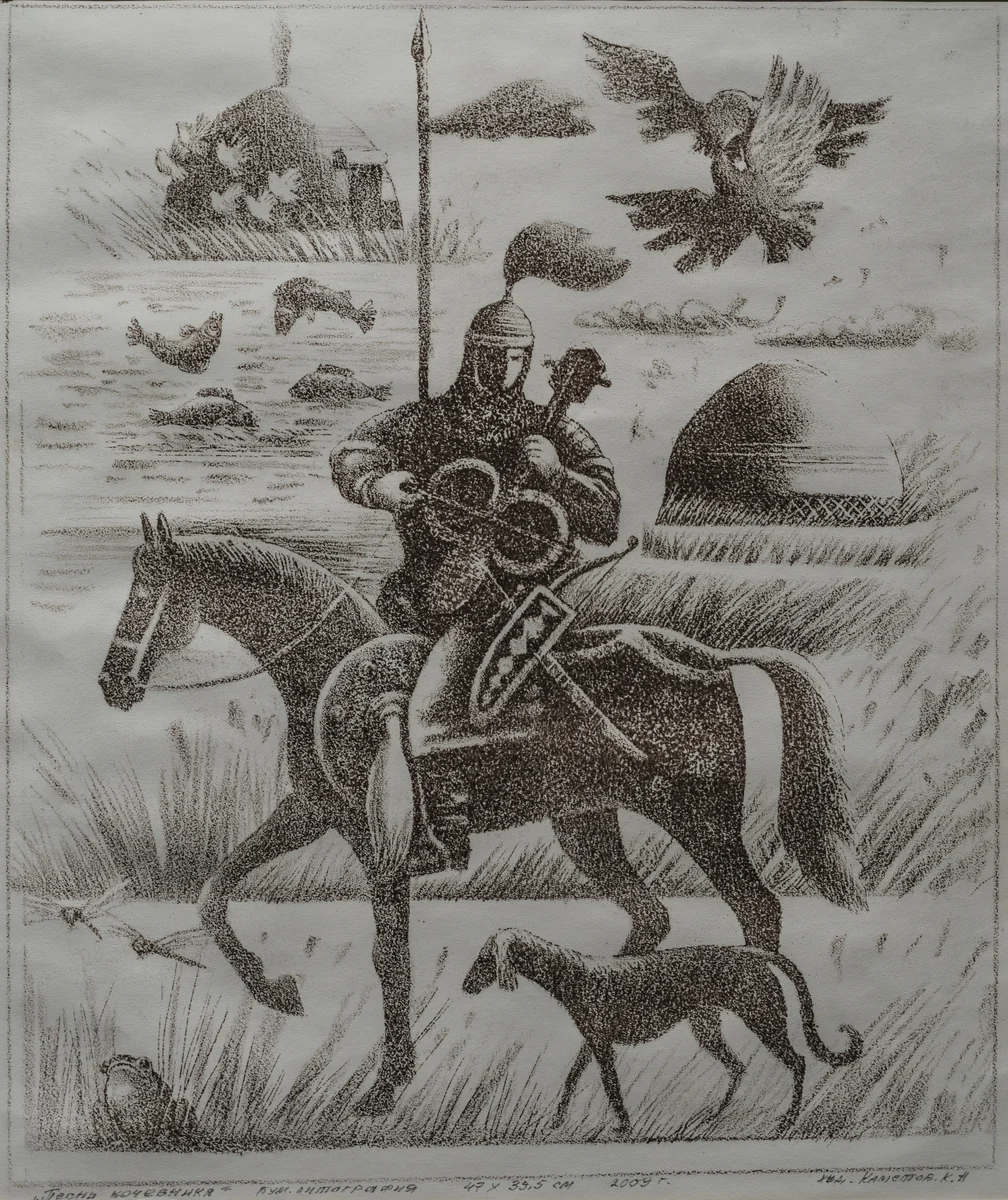 Песня кочевника. Каметов К. (р. 1952)
