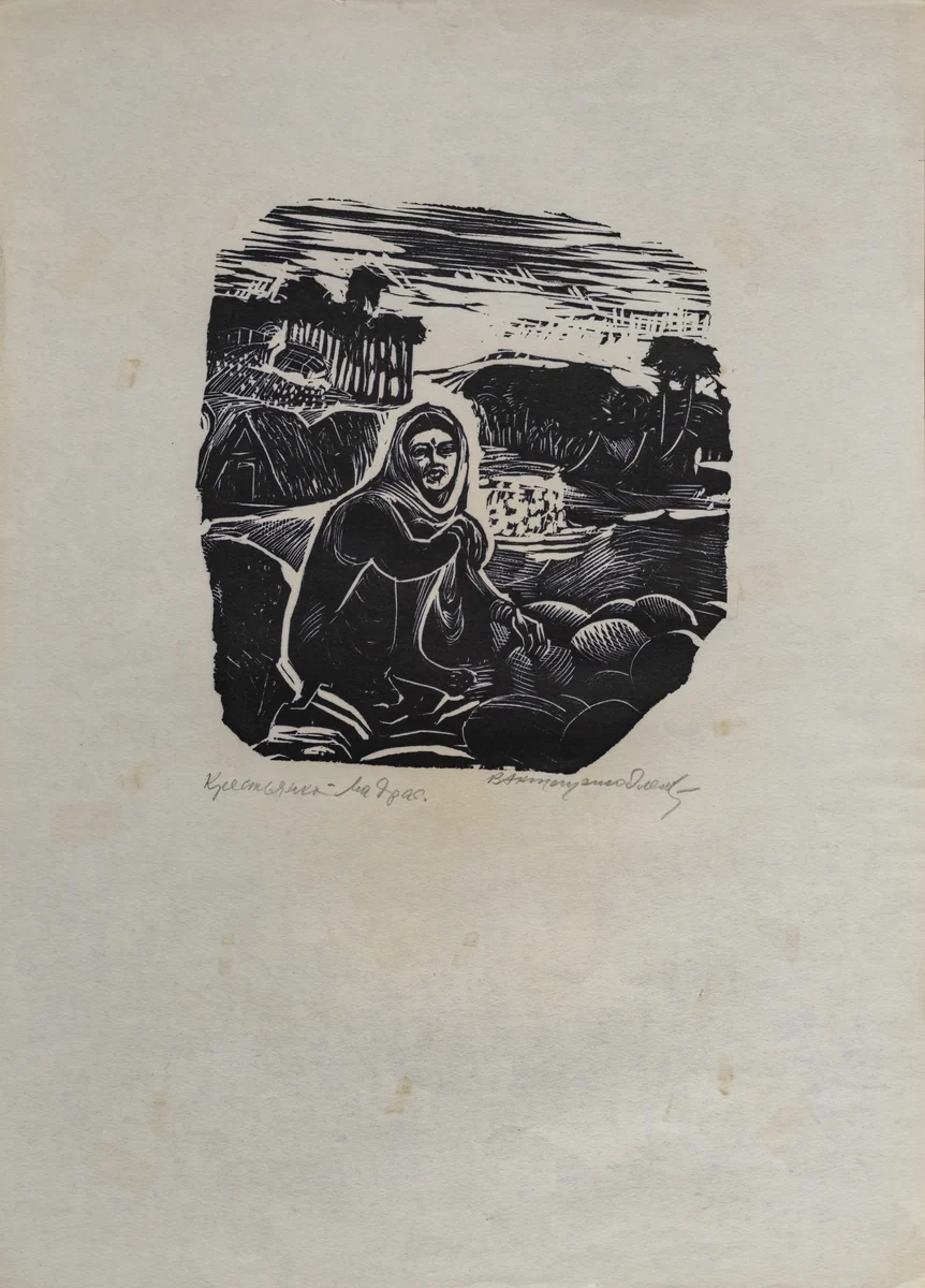 Крестьянка Мадрас. Антощенко-Оленев Валентин (1900–1984)