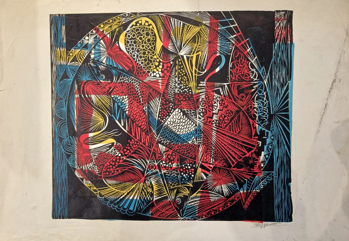 №9 Абстракция с рыбами. Кузьмин В. (р. 1953)