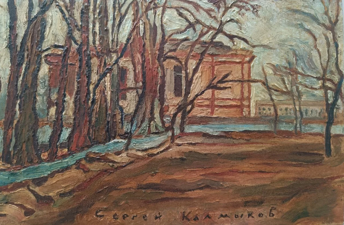 Без названия. Калмыков Сергей (1891–1967)