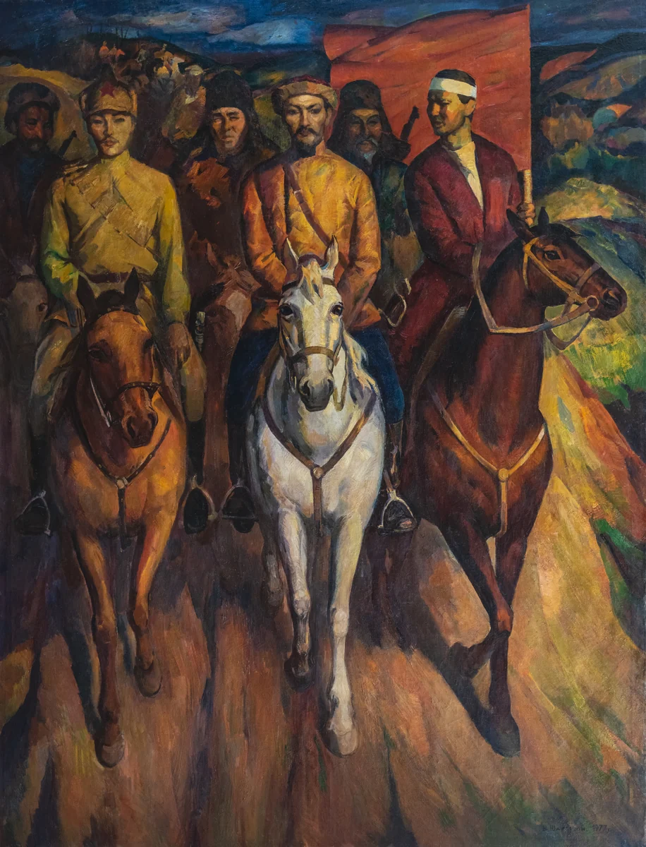Отряд Амангельды Иманова. Шамшин В. (1928–2004)