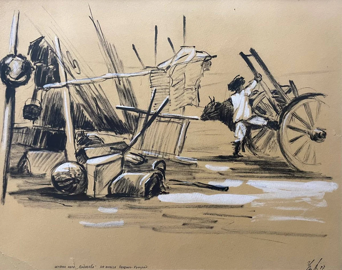 На трассе Чарджоу (1947). Ужинский Игорь (1893–1954)